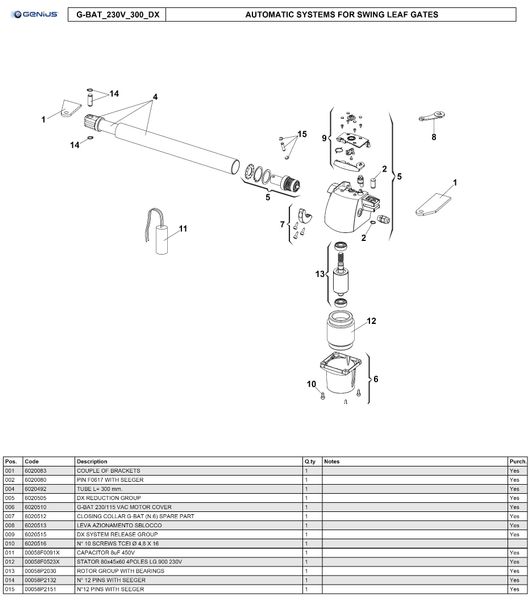 Автоматика Genius G-Bat 300 mini 0201-0001 фото