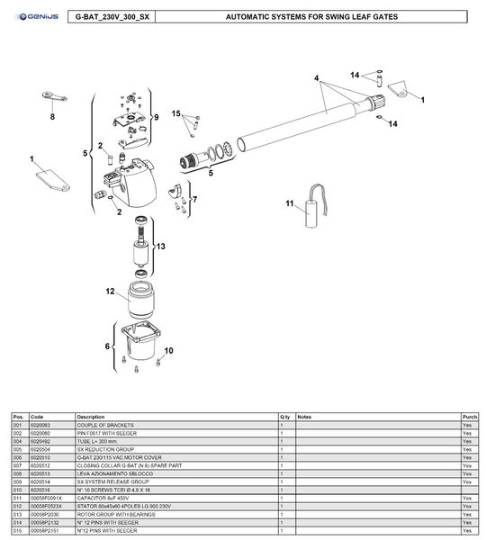 Автоматика Genius G-Bat 300 mini 0201-0001 фото